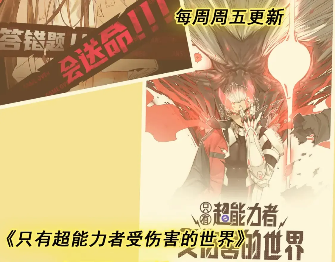 第220话 海神虎登场？！ 第104页