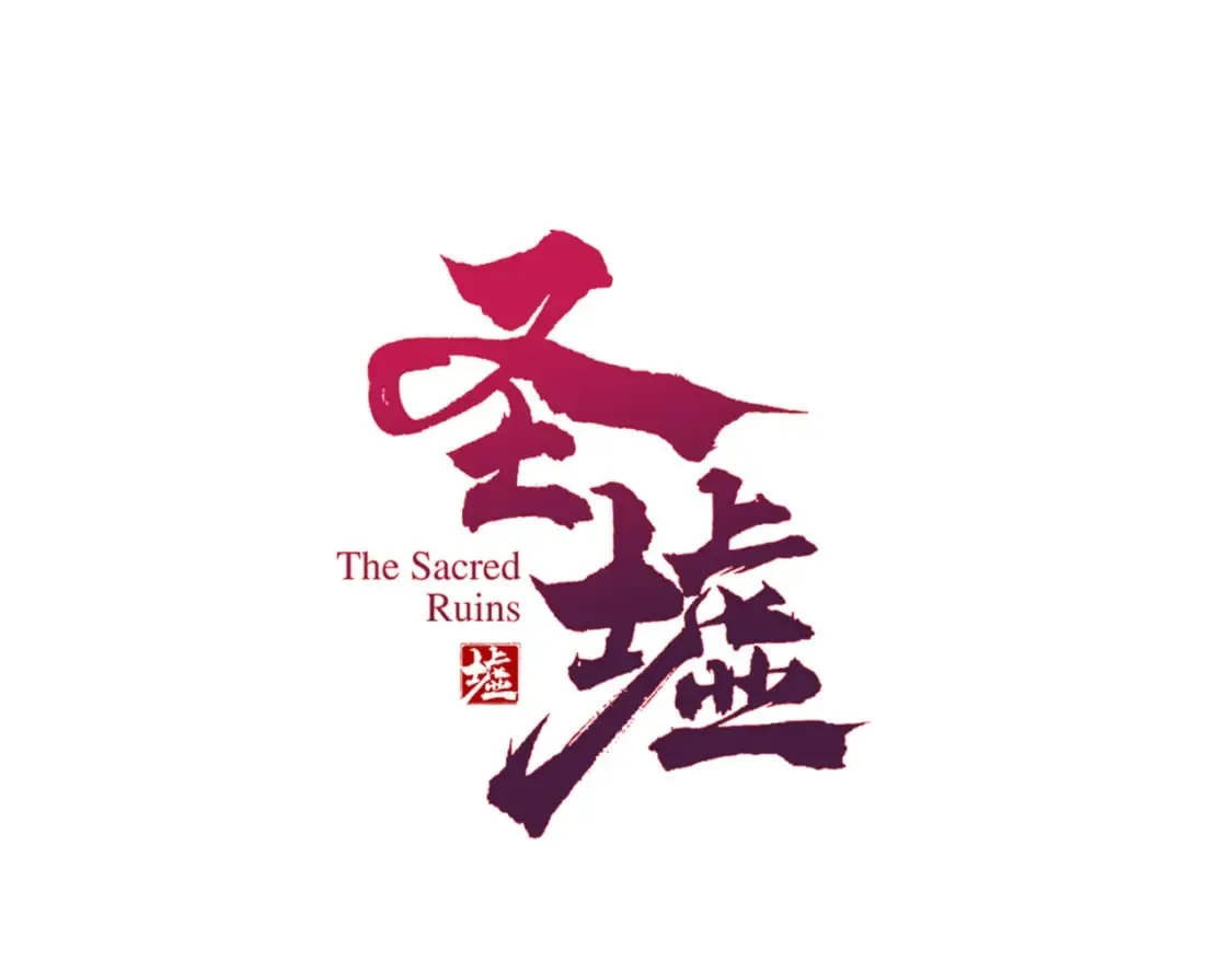 第221话 楚风vs海神虎（2） 第1页