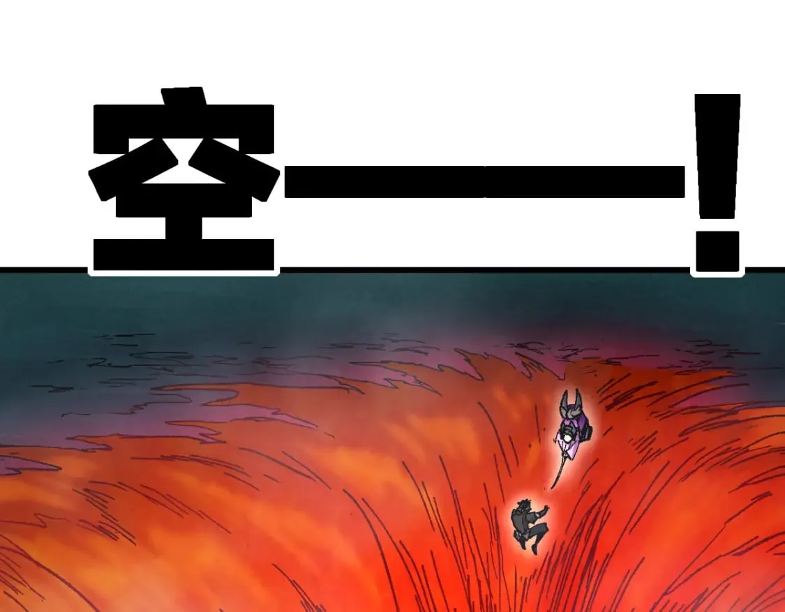 第221话 楚风vs海神虎（2） 第12页