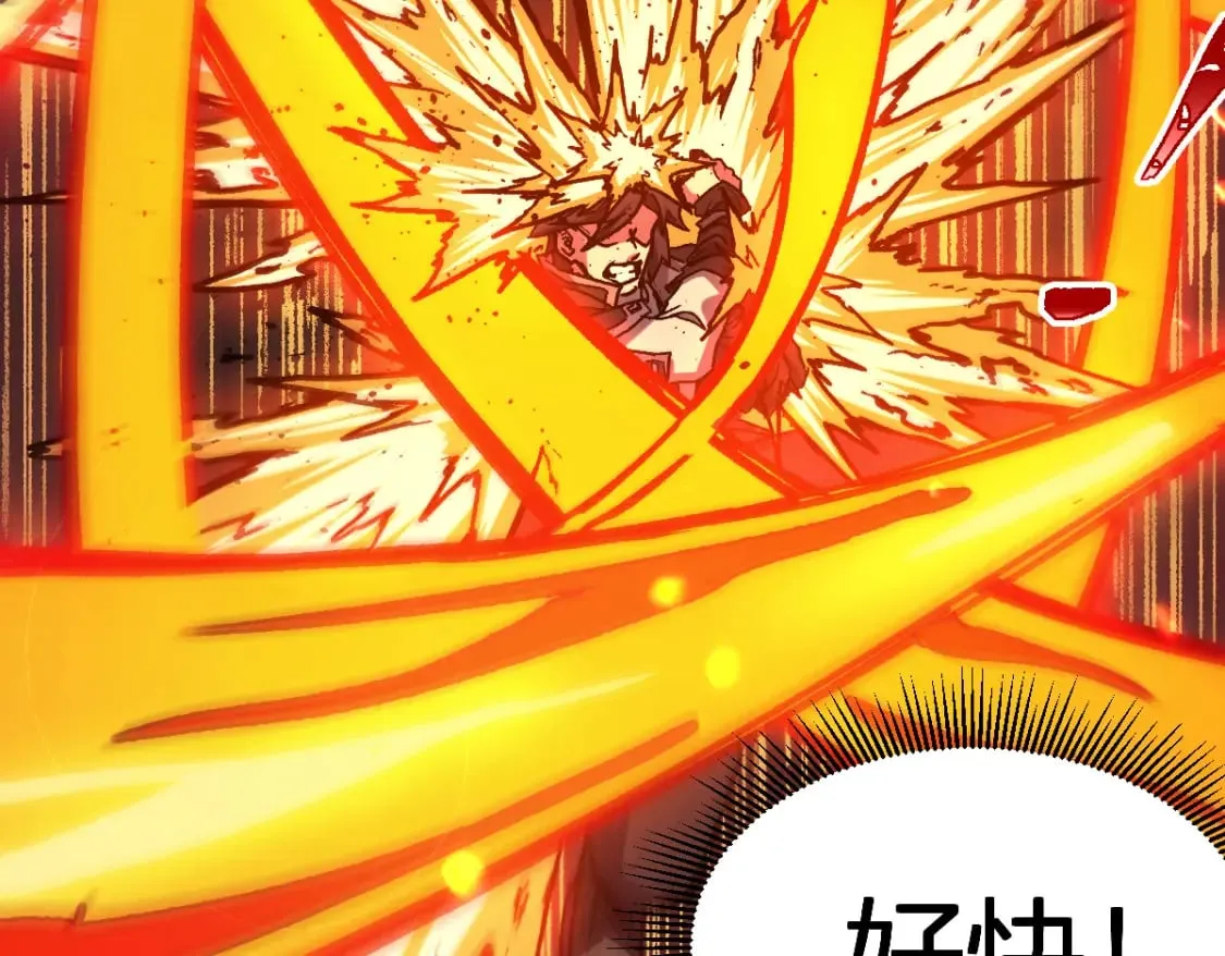 第221话 楚风vs海神虎（2） 第26页