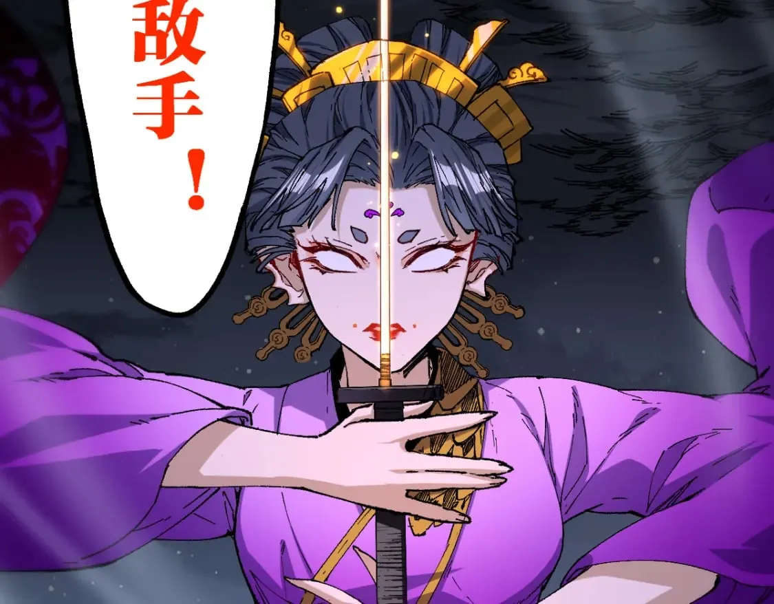 第221话 楚风vs海神虎（2） 第41页
