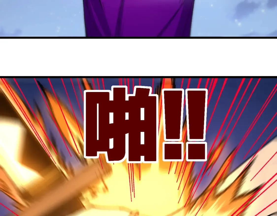 第221话 楚风vs海神虎（2） 第43页