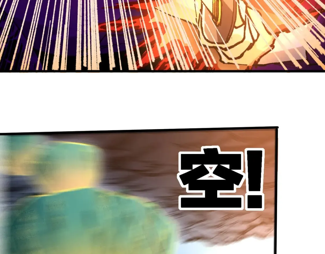 第221话 楚风vs海神虎（2） 第47页
