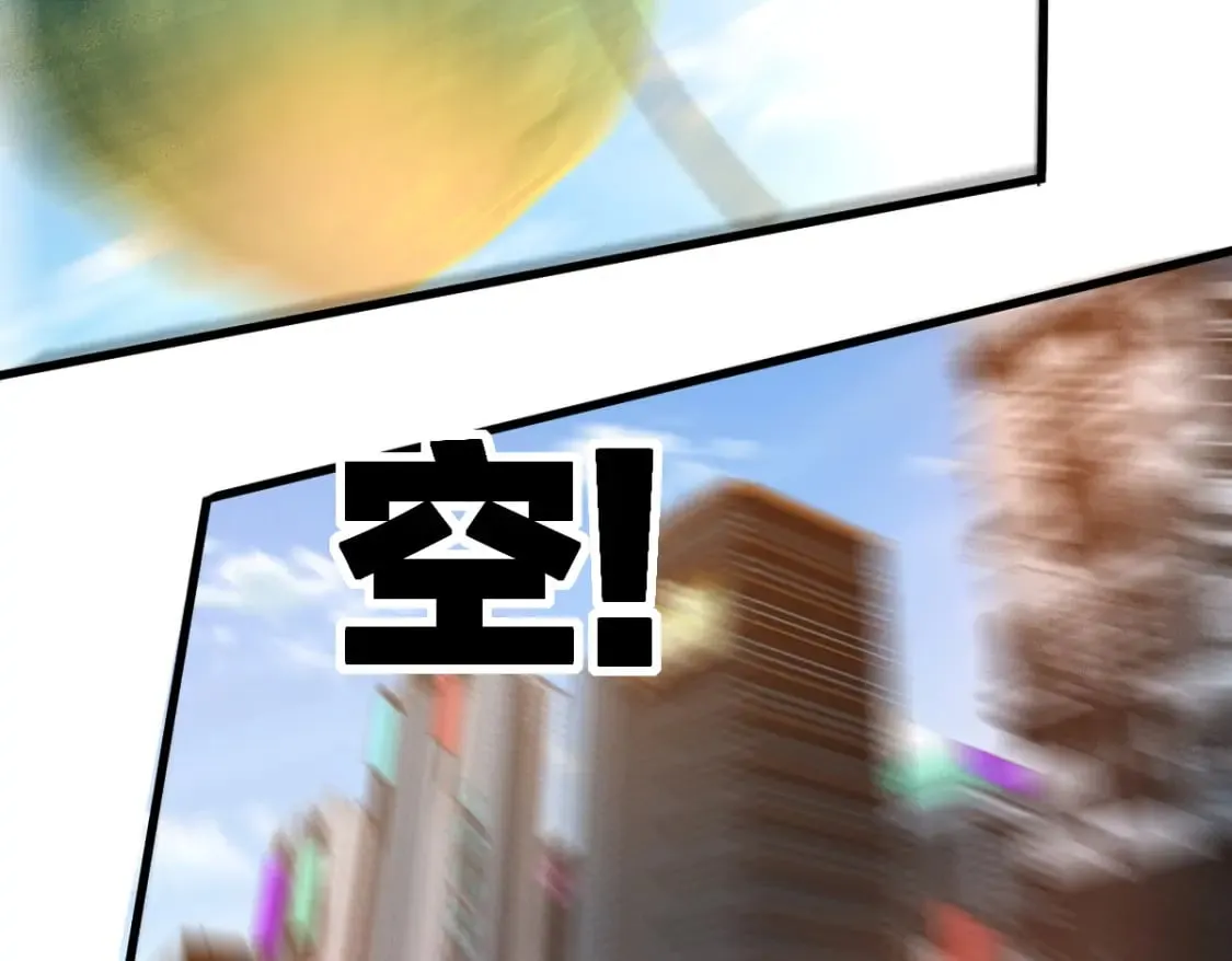 第221话 楚风vs海神虎（2） 第48页