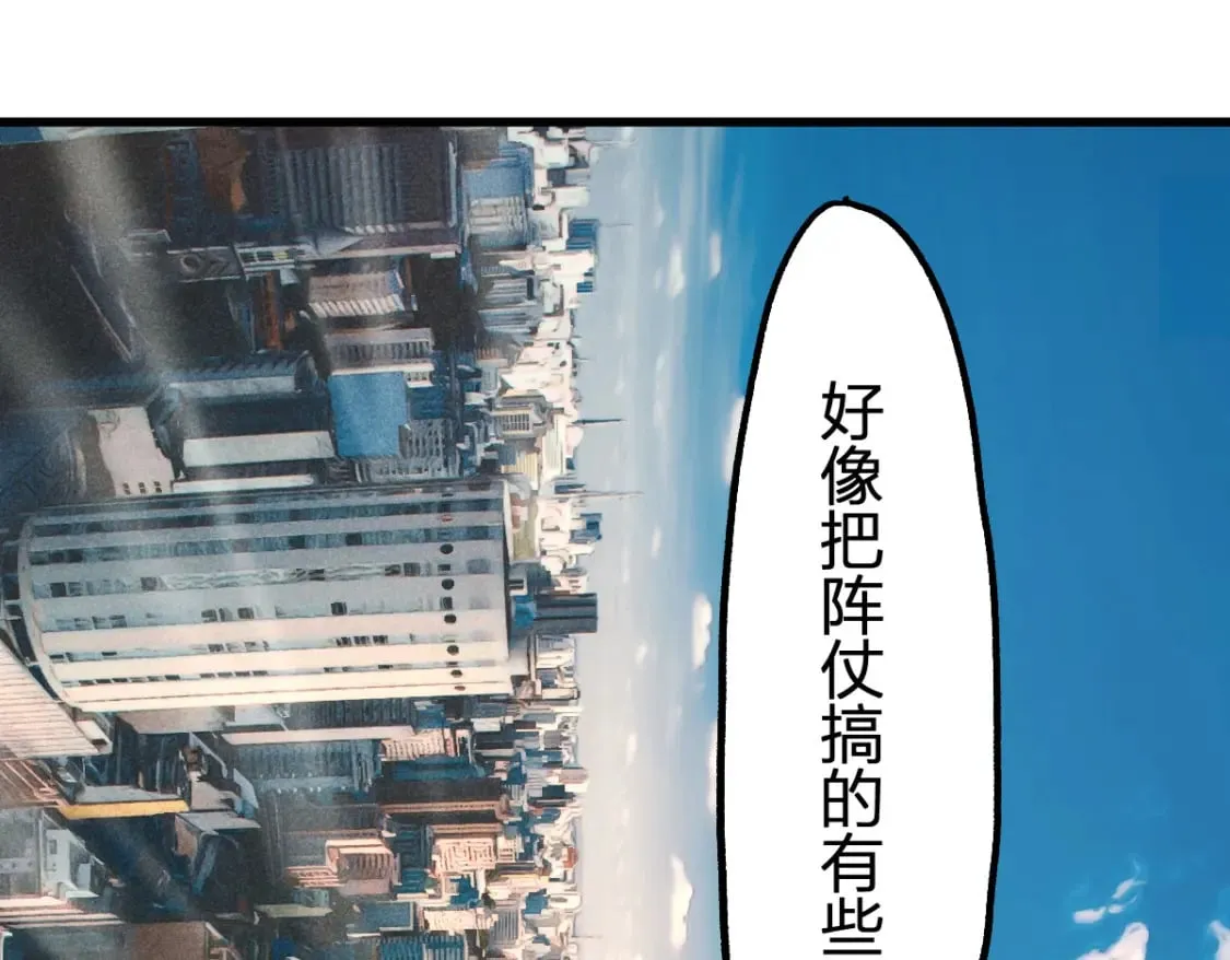 第221话 楚风vs海神虎（2） 第57页