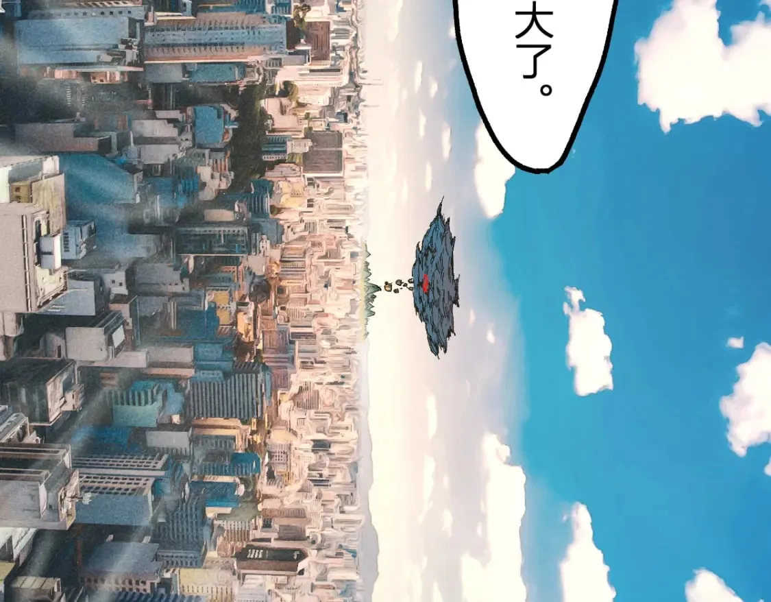 第221话 楚风vs海神虎（2） 第58页