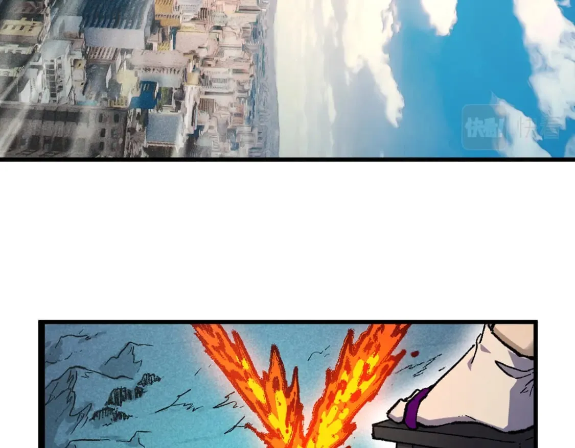 第221话 楚风vs海神虎（2） 第59页