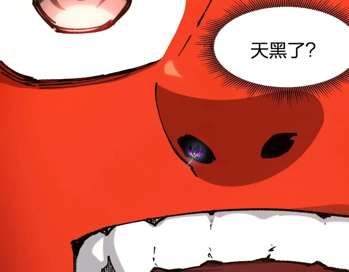 第221话 楚风vs海神虎（2） 第77页