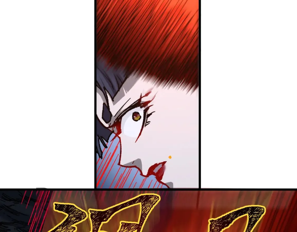 第221话 楚风vs海神虎（2） 第80页