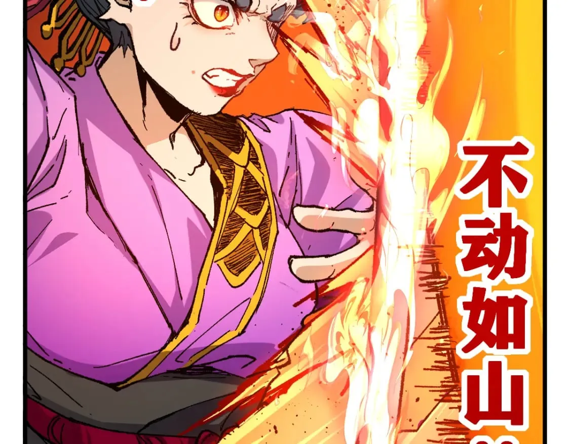 第222话 食我炸弹啦！ 第14页
