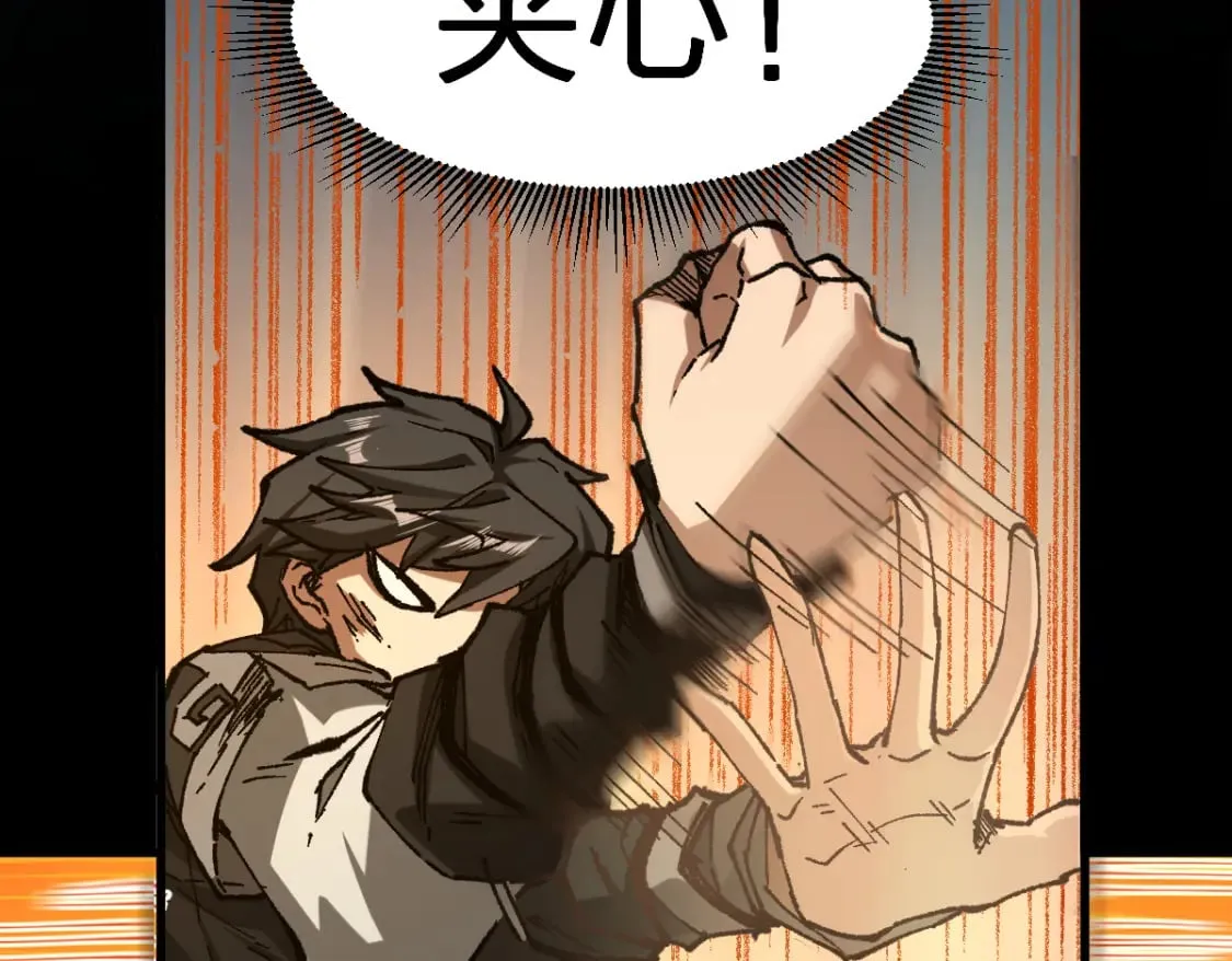 第222话 食我炸弹啦！ 第22页