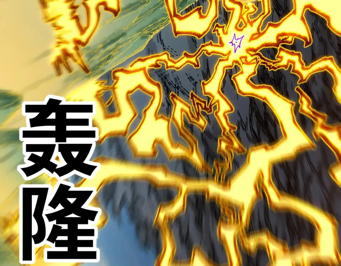 第222话 食我炸弹啦！ 第28页