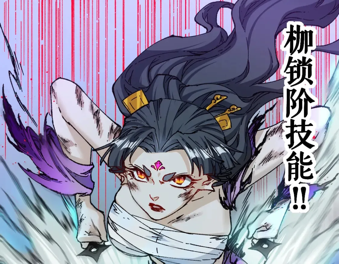 第222话 食我炸弹啦！ 第74页