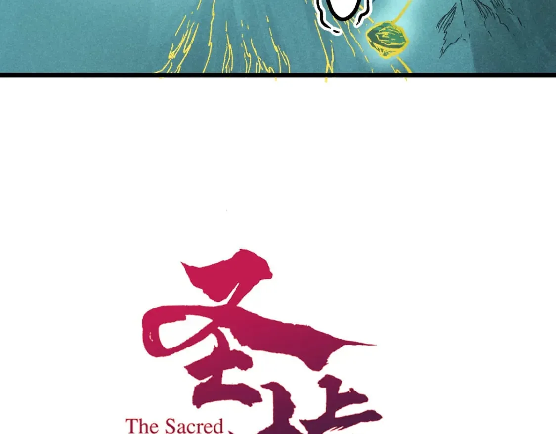 第223话 逍遥界生物？！ 第10页