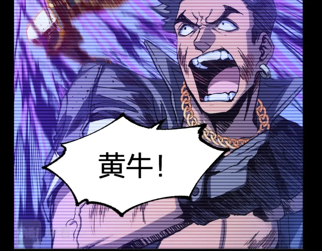 第223话 逍遥界生物？！ 第23页