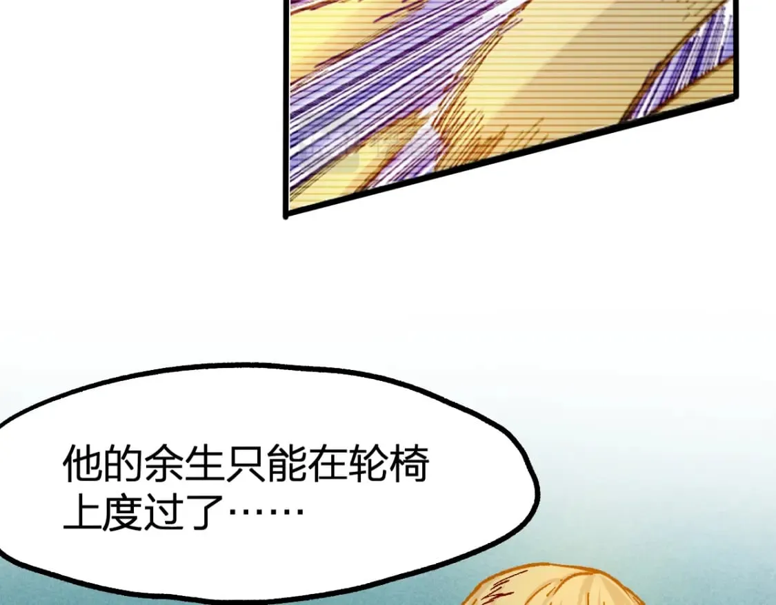 第223话 逍遥界生物？！ 第33页