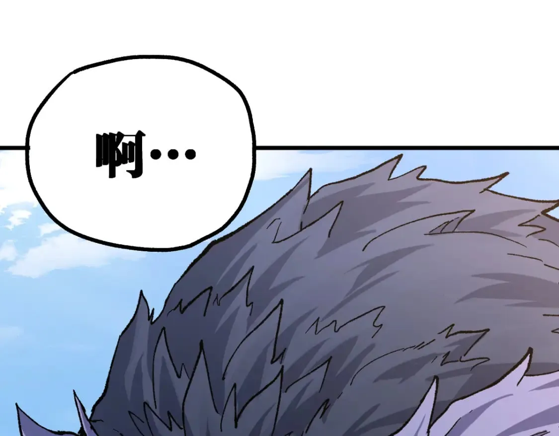 第223话 逍遥界生物？！ 第90页