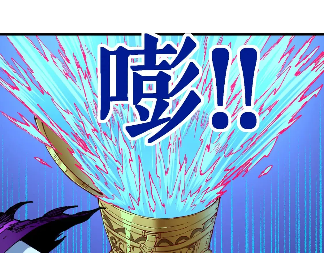 第224话 龘虎山仙境？！ 第6页