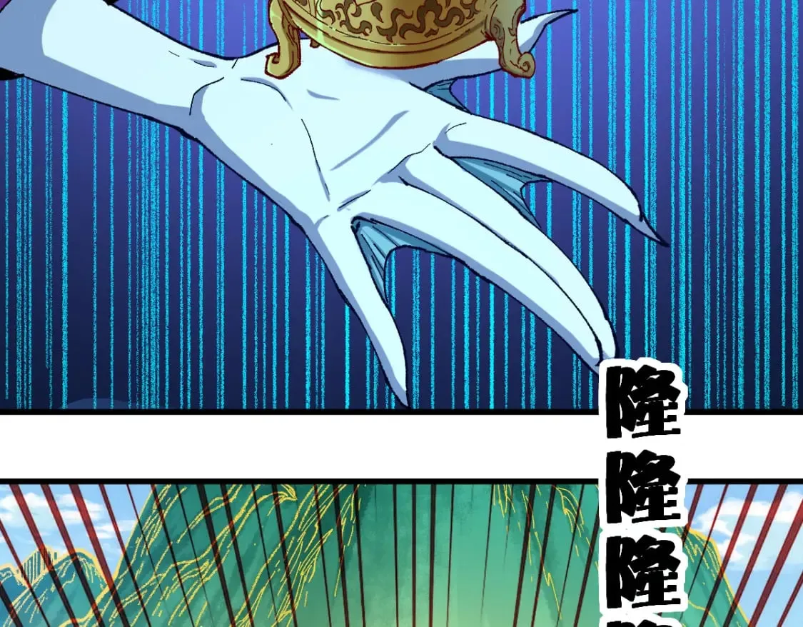 第224话 龘虎山仙境？！ 第7页