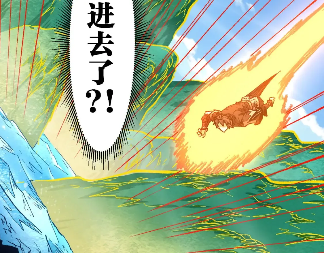 第224话 龘虎山仙境？！ 第20页