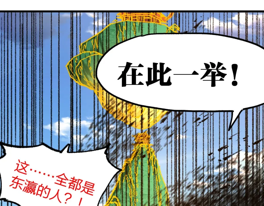 第224话 龘虎山仙境？！ 第68页