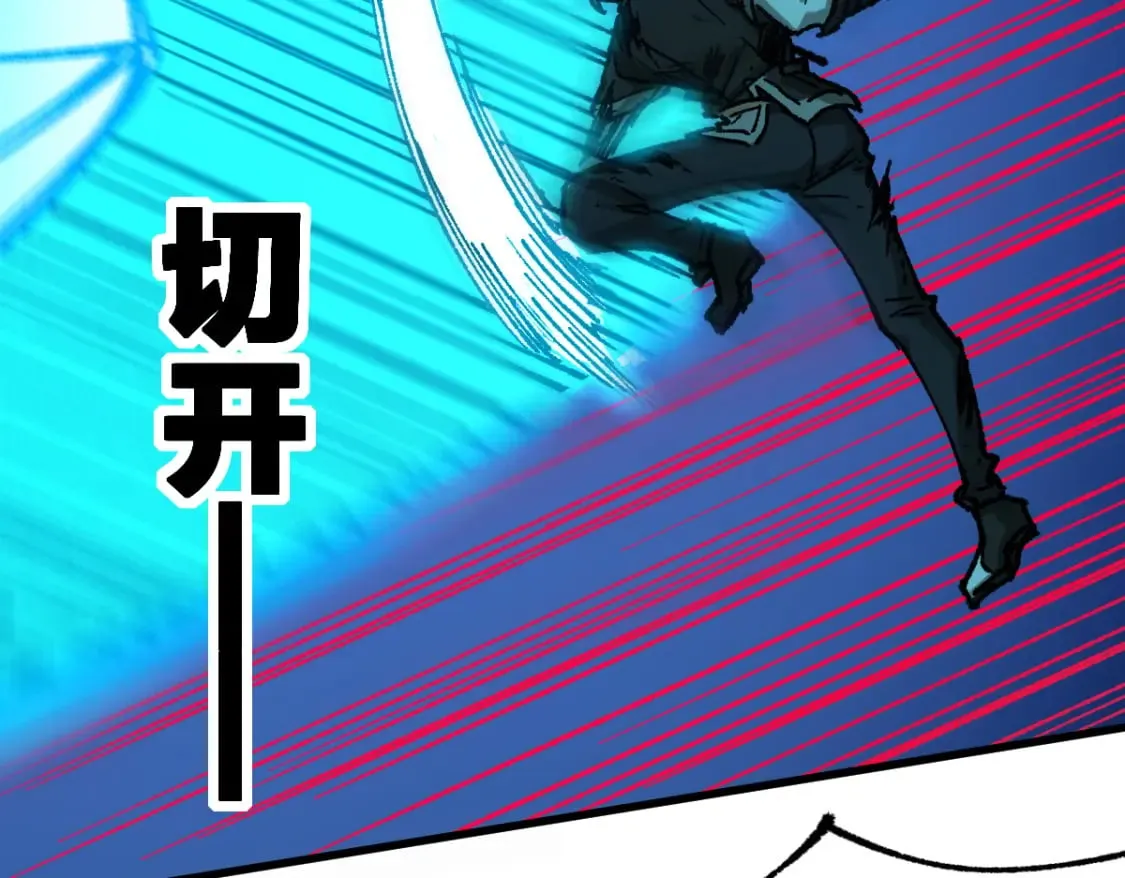 第224话 龘虎山仙境？！ 第89页