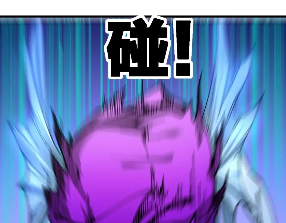 第224话 龘虎山仙境？！ 第101页