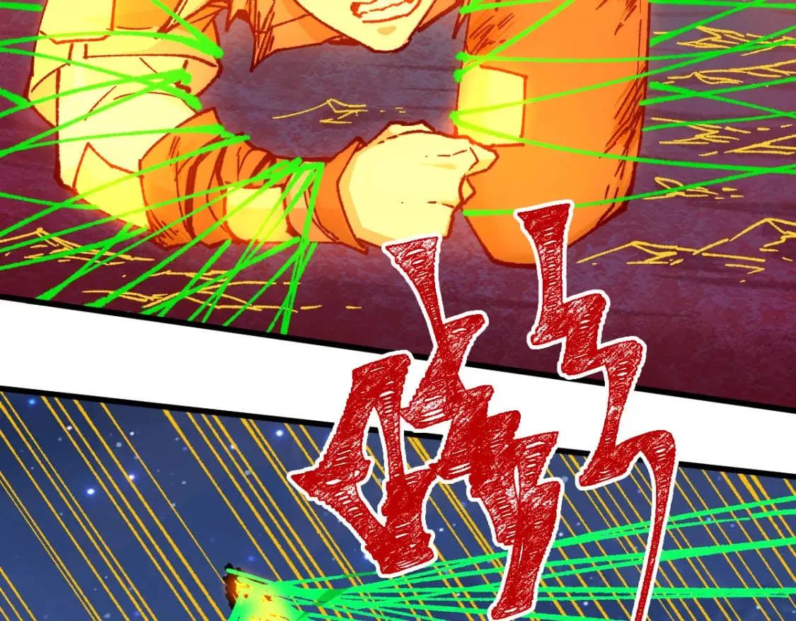 第225话 妖仙临世！ 第8页
