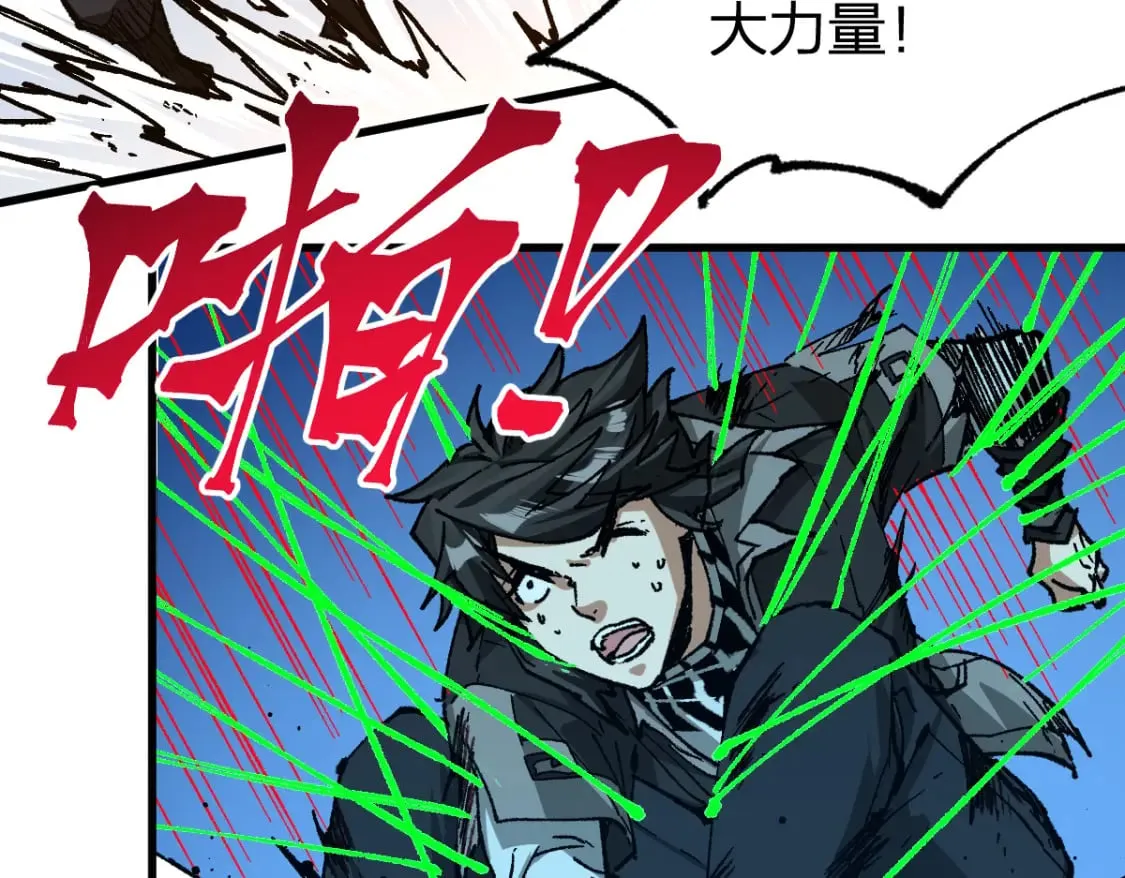 第225话 妖仙临世！ 第25页