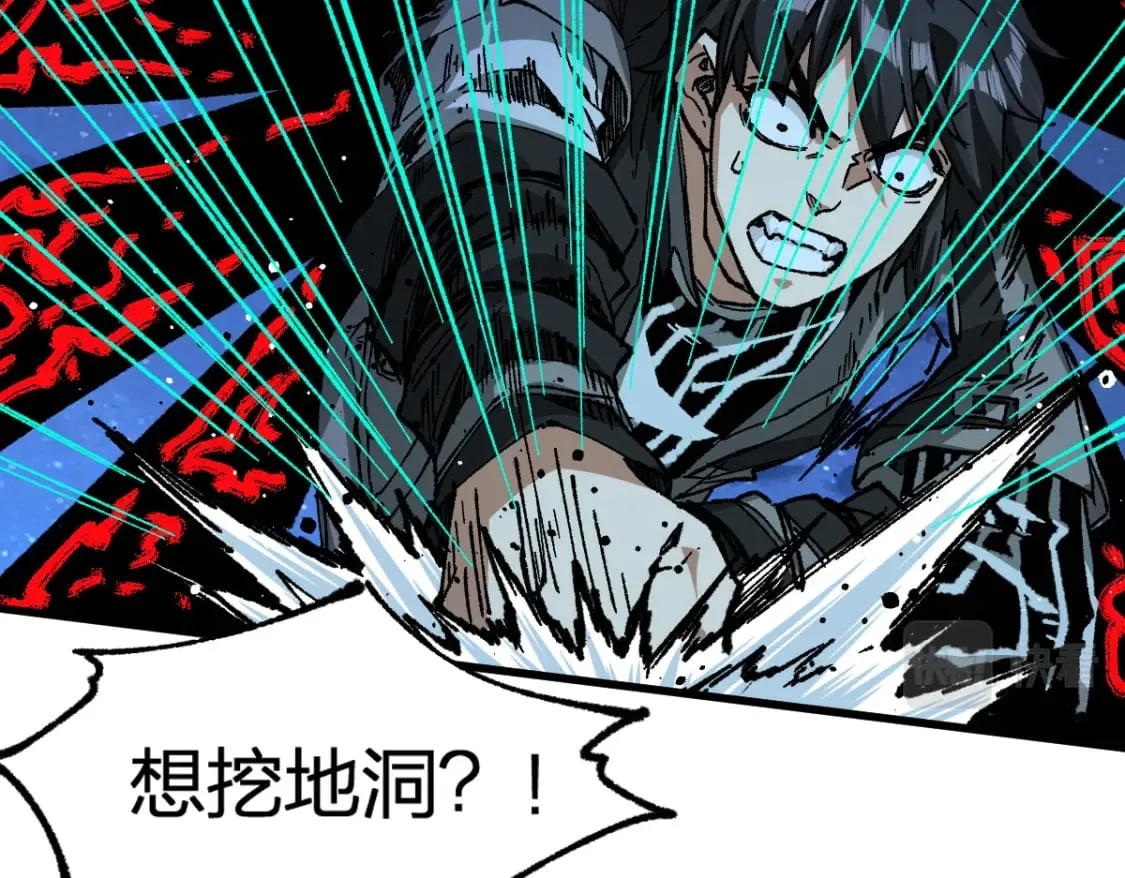 第225话 妖仙临世！ 第32页