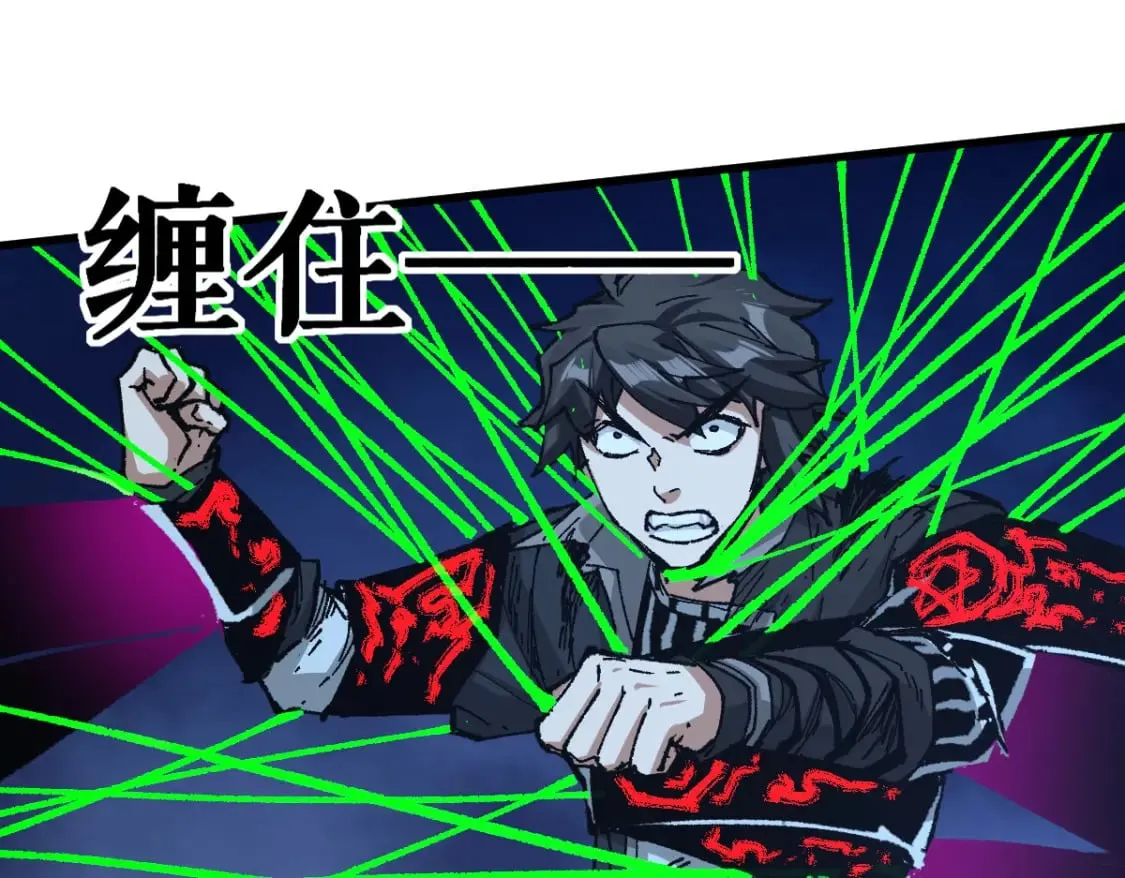 第225话 妖仙临世！ 第37页