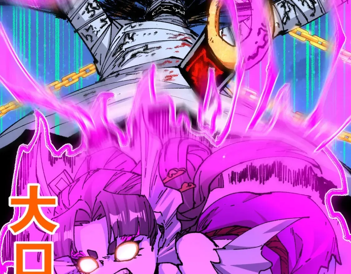 第225话 妖仙临世！ 第41页