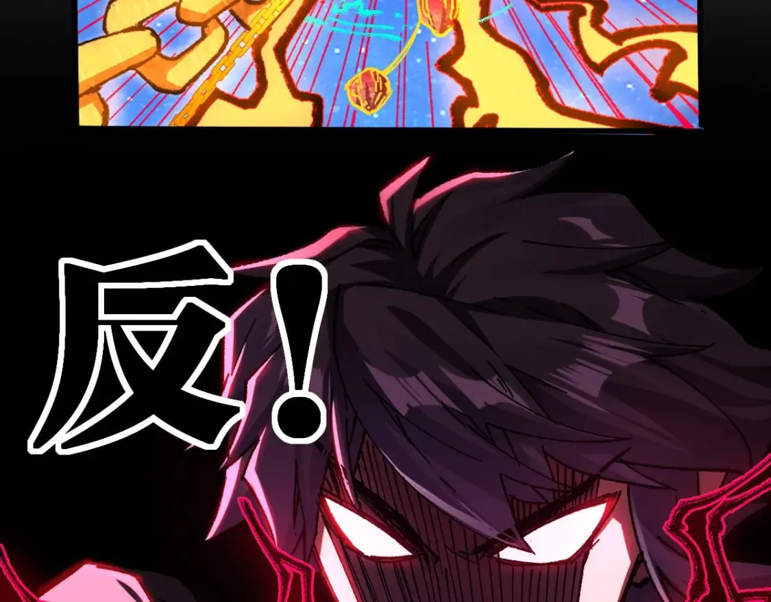 第225话 妖仙临世！ 第67页