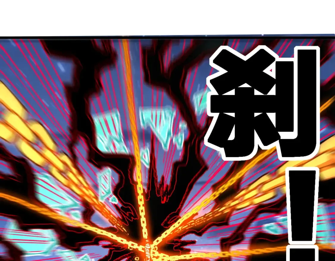 第225话 妖仙临世！ 第70页