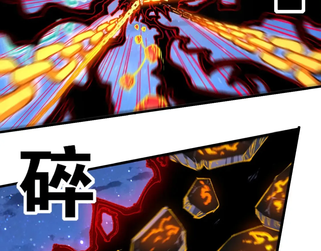 第225话 妖仙临世！ 第71页