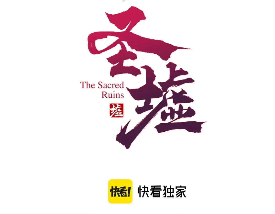 第225话 妖仙临世！ 第78页