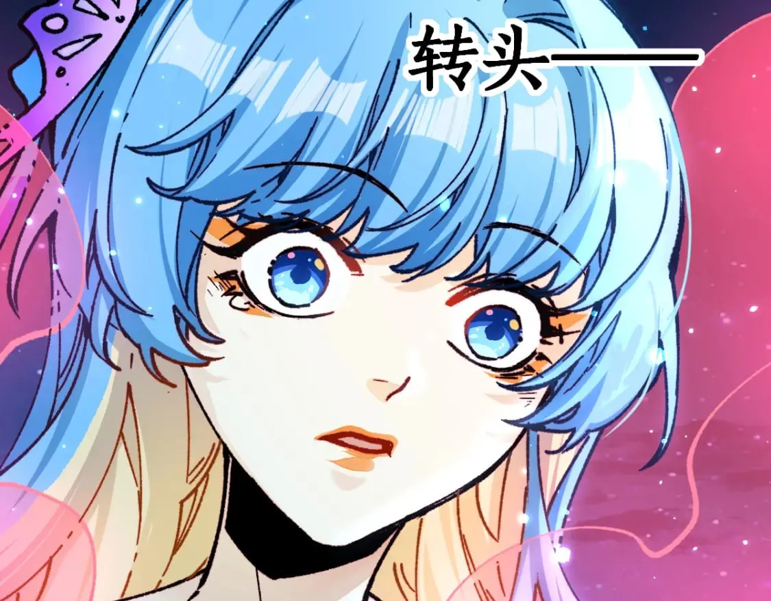 第225话 妖仙临世！ 第93页