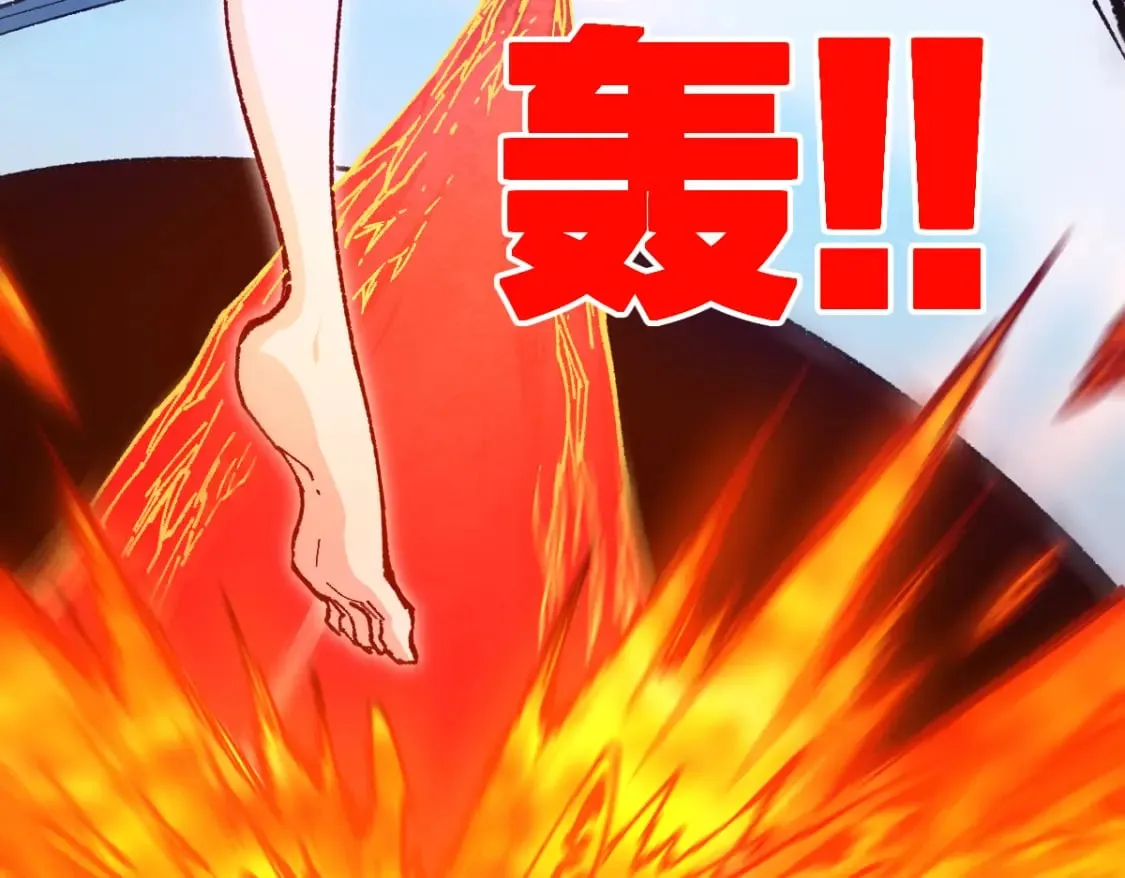 第226话 大妖出动！ 第36页