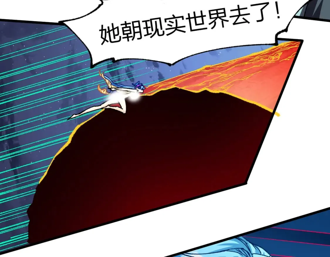 第226话 大妖出动！ 第38页