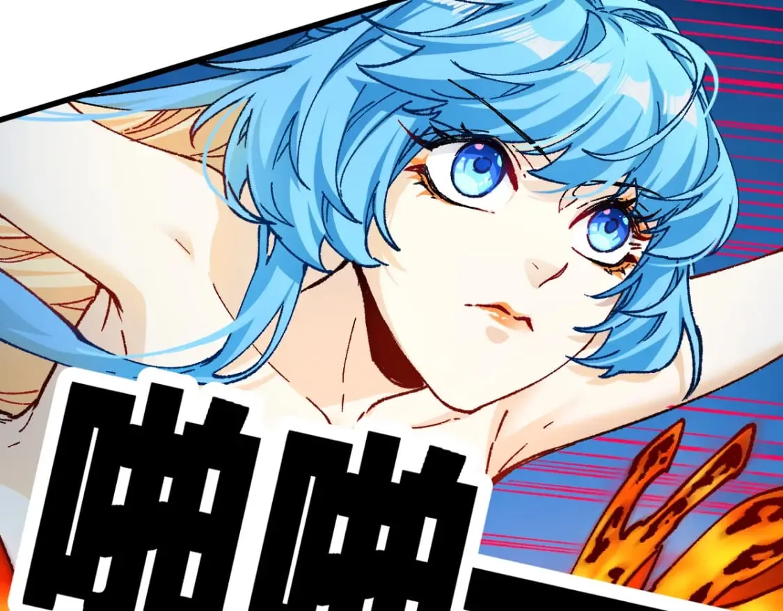 第226话 大妖出动！ 第39页