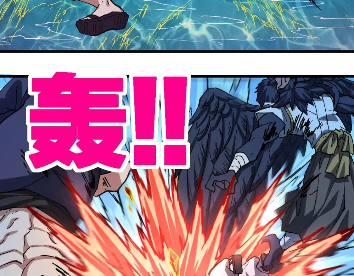 第226话 大妖出动！ 第73页