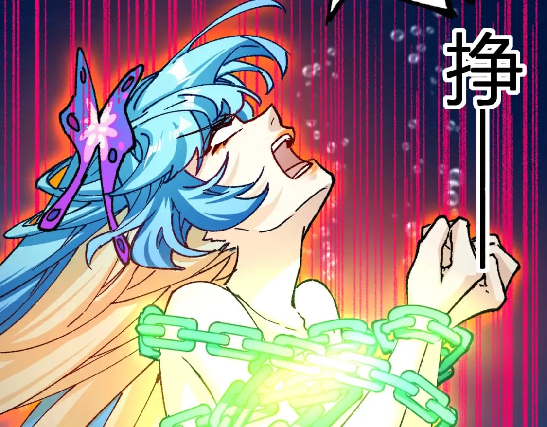 第226话 大妖出动！ 第91页