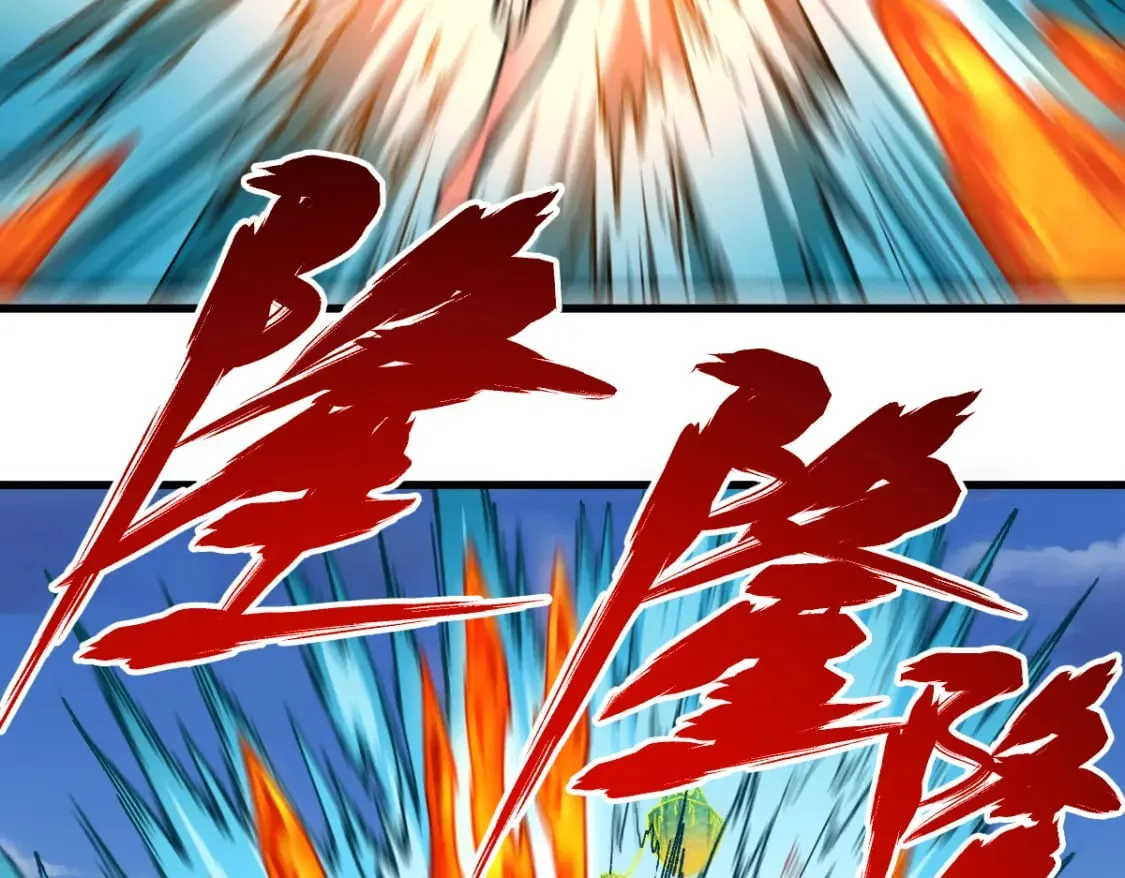 第226话 大妖出动！ 第94页