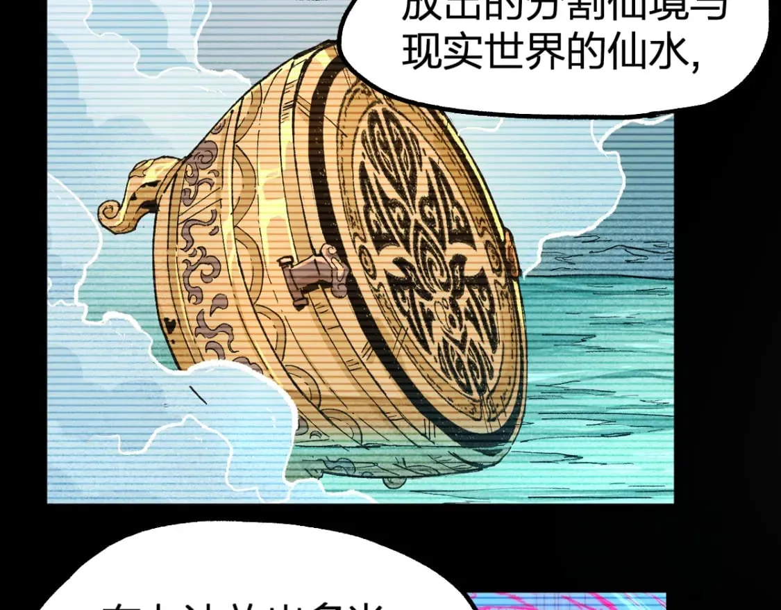第227话 十二丧钟！ 第10页