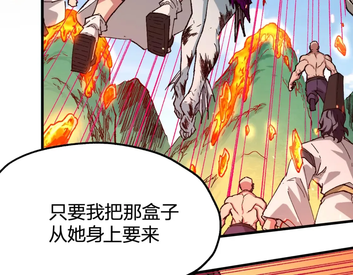 第227话 十二丧钟！ 第14页