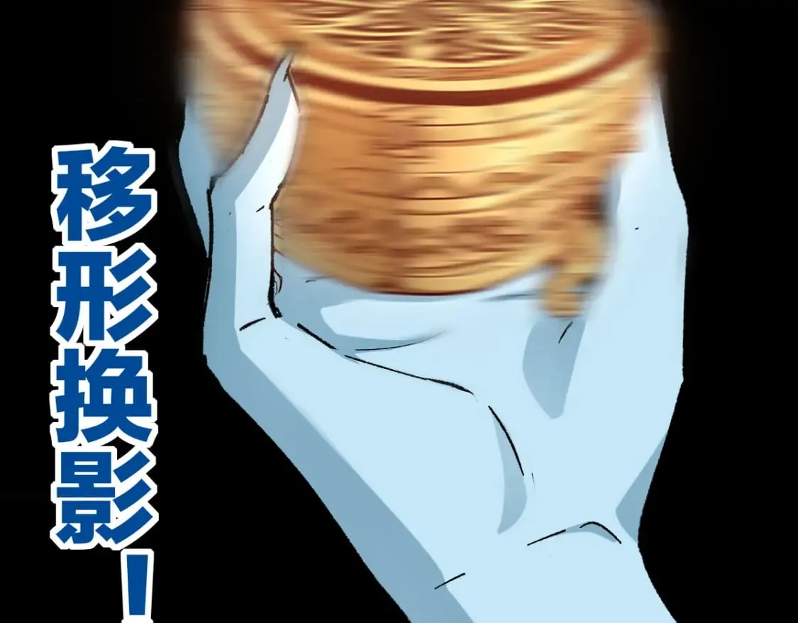 第227话 十二丧钟！ 第21页