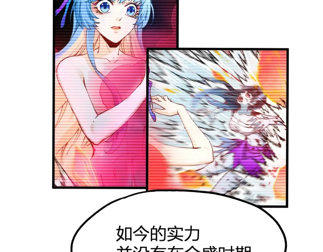 第227话 十二丧钟！ 第35页