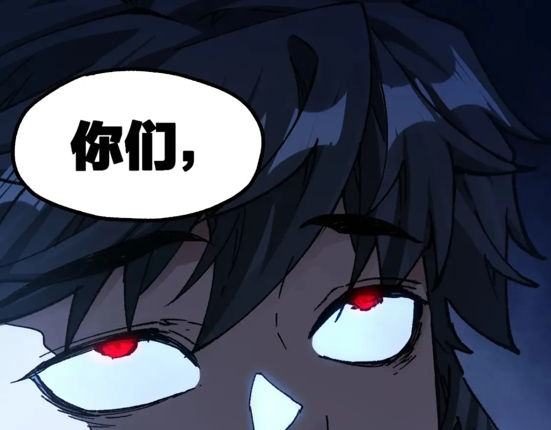 第227话 十二丧钟！ 第43页
