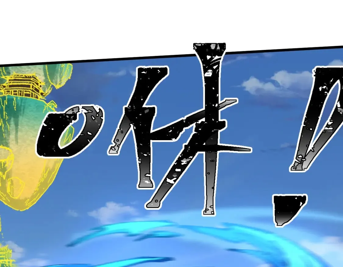 第227话 十二丧钟！ 第46页