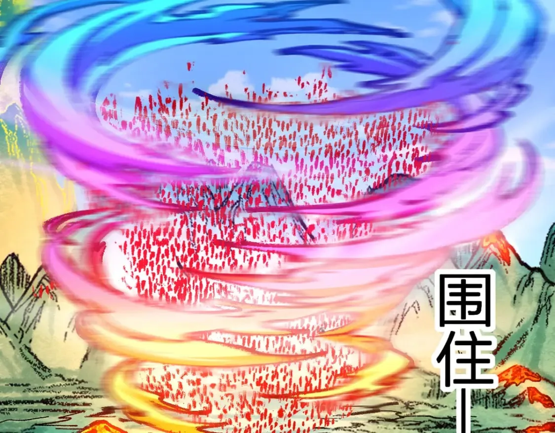 第227话 十二丧钟！ 第47页